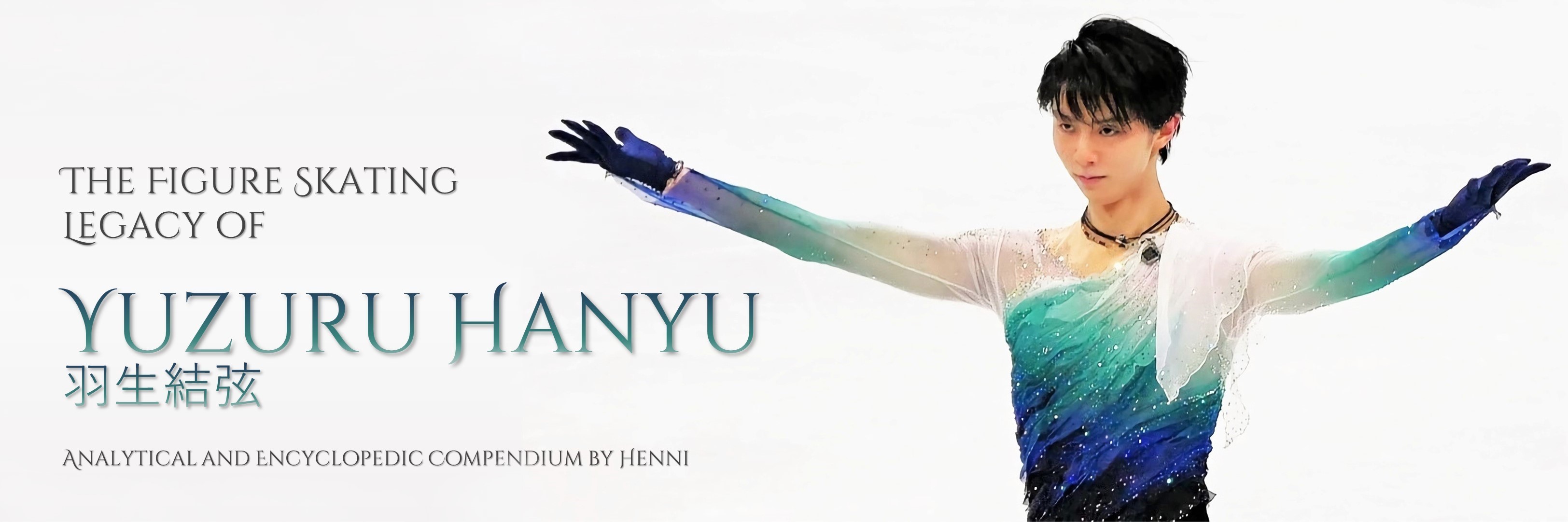 Website title; image depicting Hanyu after his free skate "Hope and Legacy" at the 2017 World Championships